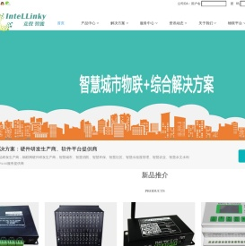 竞投智能
