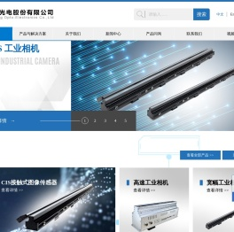 机器视觉相机,高速工业相机,微距工业相机