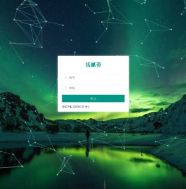 活腻否