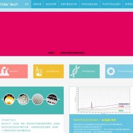 大迈仪器（上海）有限公司