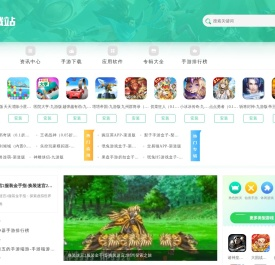 比克下载网