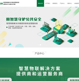 工业通信网络设备制造商