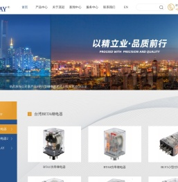 广州茂冠电子科技有限公司
