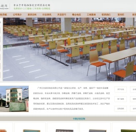卡座沙发定做