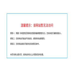 博尚公司网