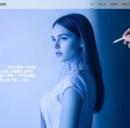 意翔楚展