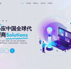 Bing代理商
