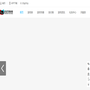 奇侠兔