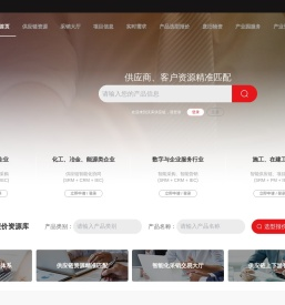 北京沃库科技有限公司