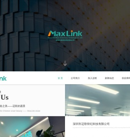 深圳市迈联世纪科技有限公司