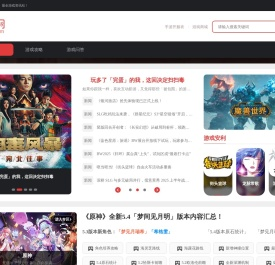 特玩游戏网