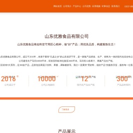 集美系列