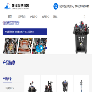 北京争光创业科技有限公司