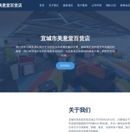 您的云霄