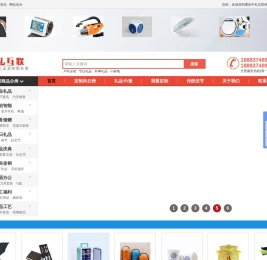 重庆礼品公司/重庆市礼品公司