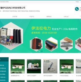 灌胶式电缆中间接头防爆盒