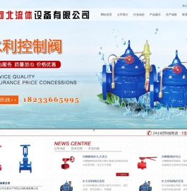 消声止回阀,橡胶瓣止回阀,球型止回阀