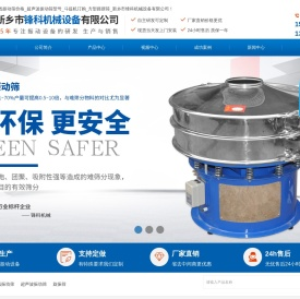 新乡市锋科机械设备有限公司