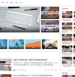 个人日记网