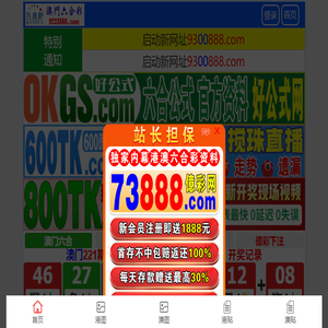武汉搬家