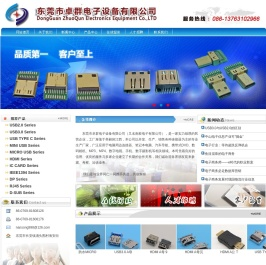 联系我们