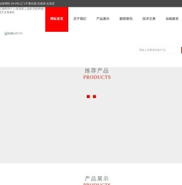长沙私人放款