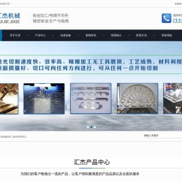 淄博汇杰机械有限公司