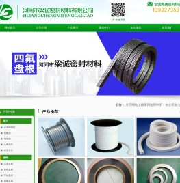 金属缠绕垫,内外环缠绕垫,金属缠绕垫厂家,内外环缠绕垫厂家,内外环缠绕垫生产厂家