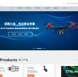 征图三维