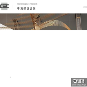策略型酒店设计领航者