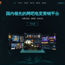 580网吧特权,steam游戏特权,网吧活动软件