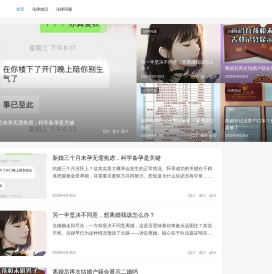 聚合律师网