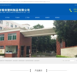 联系我们