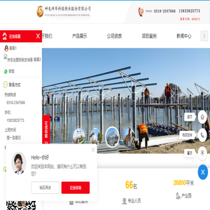 光伏支架,阳光板