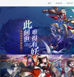 阿里游戏