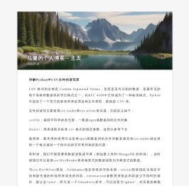 呼和推书网