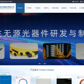 黄石晨信