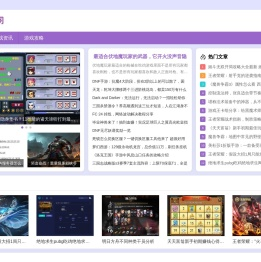 专游网
