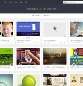 爱设计