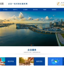 星泰科技
