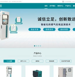 华电智控（北京）技术有限公司