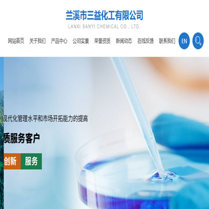 对甲苯磺酰氯