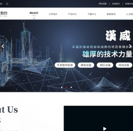 西安汉威数控设备有限公司