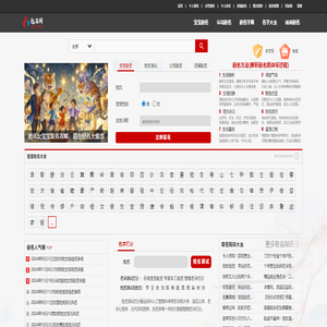 取名大全