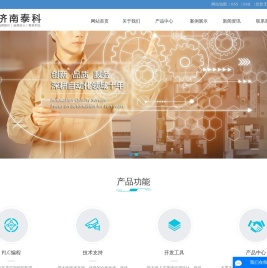 山东PLC编程