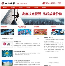 泰州影视公司,泰州广告公司,泰州企业宣传片