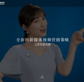 企业宣传片拍摄制作