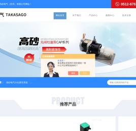 二通微型电磁阀