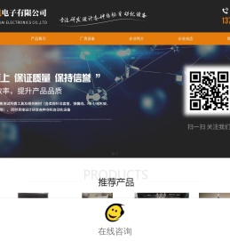 微针PCB测试治具厂