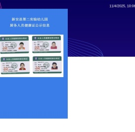 洛阳摩顿网络科技有限公司